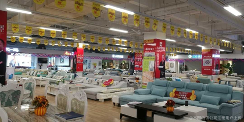 合肥市蜀山區紅旗家俱店