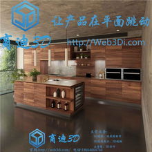 制作圓桌效果圖門頭效果圖制作 揭陽(yáng)效果圖制作 商迪3d