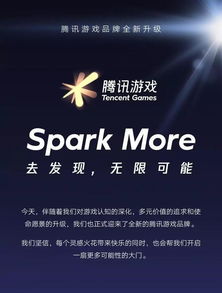 告別“獨(dú)樂樂”，擁抱“共成長” 從網(wǎng)易漫畫停服與騰訊游戲轉(zhuǎn)型看內(nèi)容產(chǎn)業(yè)的變革
